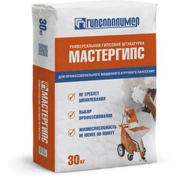 Штукатурка гипсовая Гипсополимер Мастергипс 30 кг