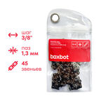 Пильная цепь BOXBOT BSC-3/8-1,3-45, шаг 3/8", паз 1,3 мм, 45 зв.