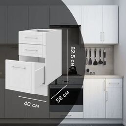 Кухонный шкаф напольный Агидель Delinia 40x82.5x58 см МДФ цвет белый