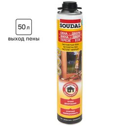 Пена монтажная Soudal профессиональная 50 летняя 750 мл