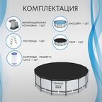 Бассейн каркасный Bestway 488x122 см (5612Z)
