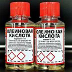 2шт/лот Кислота олеиновая 100мл