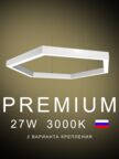 Настенно-потолочный Светильник шестиугольный 530х610х50 3000К 27W Черный, белый