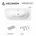 Акриловая ванна Helmken Marbella Lux 180x80 комплект 3 в 1: правосторонняя ванна, тройные ножки, серый подголовник