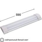 Светильник линейный светодиодный 590 мм 2x9 Вт, нейтральный белый свет,
