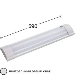 Светильник линейный светодиодный 590 мм 2x9 Вт, нейтральный белый свет,