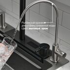 Многофункциональная кухонная мойка Esbano CASCADE-2  75 см оружейная сталь, со смесителем и разделочной доской