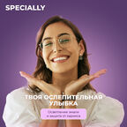 Отбеливающая зубная паста для комплексного ухода SPLAT Special WONDER WHITE 75 мл.