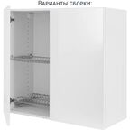 Каркас навесной Delinia ID 80x76.8x35 см ЛДСП цвет белый