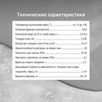 Наливной пол Unis Горизонт 20 кг