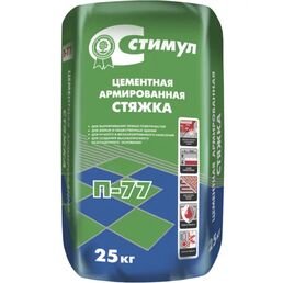 Стяжка пола Стимул П-77 25 кг