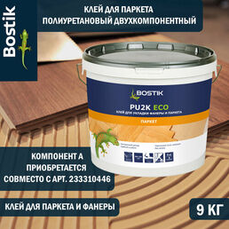 Бостик ПУ 2K ЭКО (компонент А) клей для паркета (9 кг)