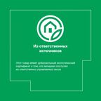 Каркас напольный Delinia ID 40x76.8x56 см ЛДСП цвет белый