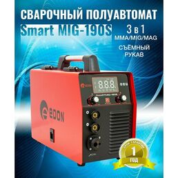 Сварочный полуавтомат инверторный Edon Smart MIG-190S