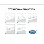Плинтус напольный ПВХ цвет дуб фавор 220x23x58 мм