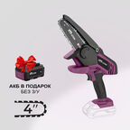 Мини-пила цепная аккумуляторная КМ АТОМ 18 В 4" шаг 1/4" паз 1,1 мм 32 звена без АКБ и ЗУ (CMCS-181)