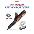 Нож складной строительный 2-в-1 WP211015