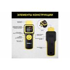 Измеритель влажности древесины бесконтактный TECHNICOM TC-MT600, 1х9В, влажность 0-60%, ЖК дисплей