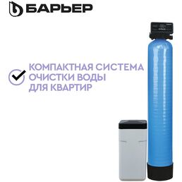 Комплект коттеджной системы Барьер BARRIER ACE СИЛКЕР L О053Р01