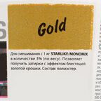 Декоративная добавка для эпоксидных затирок Litokol Starlike Finishes Gold цвет золотой 30 г