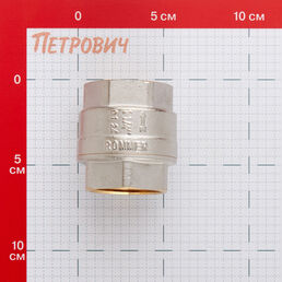 Клапан обратный Rommer 1 1/4 ВР(г) х 1 1/4 ВР(г) (RVC-0002-000032)