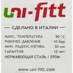 Гибкая подводка Uni-Fitt M8 1/2" 100 см наружная-внутренняя резьба