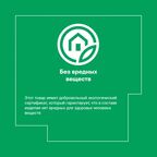 Штукатурка гипсовая Vetonit BaseGyps 30 кг