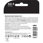 Батарейка Opticell Basic алкалиновая LR6 AA 4 шт.