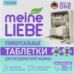 Таблетки для посудомоечных машин Meine Liebe all in 1, 30+3 шт