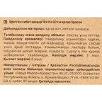 Корзина с крышкой для хранения 30x15x18 см бумага цвет коричневый