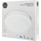 Светильник настенно-потолочный светодиодный Inspire 20 Вт IP65 круг нейтральный белый свет цвет белый