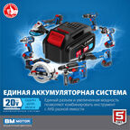 Гайковерт аккумуляторный ударный бесщеточный Зубр GB-250 20 В 2 Ач Li-Ion 2 АКБ и ЗУ (GB-250-22)