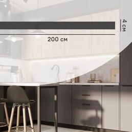Карниз для шкафа София 200x4 см ДСП цвет серый