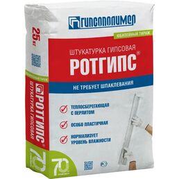 Штукатурка гипсовая Гипсополимер Ротгипс 25 кг