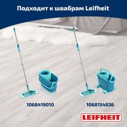Насадка сменная Leifheit Clean Twist M Ergo