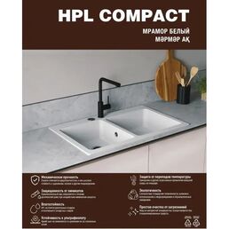 Кухонная столешница Мрамор 120x60x1.6 см HPL-пластик цвет белый