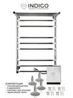 Полотенцесушитель электрический Indigo Brace Lux 40x70 LCBLE70-40PRt  с полкой, серебристый