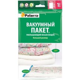 Вакуумный пакет PATERRA 402-409