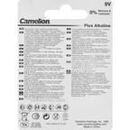 Батарейка Camelion Plus Alkaline 6LR61-BP1 алкалиновая 6LR61 крона 1 шт.