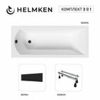 Акриловая ванна Helmken Vespera 160x70 комплект 3 в 1: ванна, ножки, черный лицевой экран