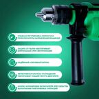 Дрель сетевая ударная Oasis Eco DU-60, 600 Вт