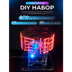 DIY Набор для пайки Голографический вентилятор проектор