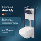 Комплект инсталляция с унитазом-биде Am.Pm Inspire 2.0 IS450A38.CCC50A безободкового с сиденьем микролифт и сенсорной клавишей
