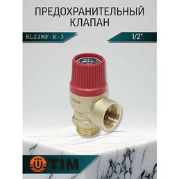 Предохранительный клапан 1/2" 3 бар мембранный TIM BL22MF-K-3