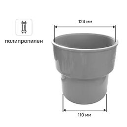 Переход с пластика на чугун 110/124 мм полипропилен