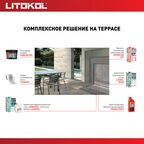Грунт-концентрат глубокого проникновения Litokol Primer Forte 1 кг