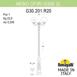 Уличный парковый фонарь FUMAGALLI NEBO OFIR/G300 G30.202.R20.VYF1R