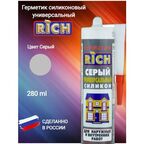 Герметик RICH, силиконовый, универсальный, для внутренних/наружных работ, 280мл, серый