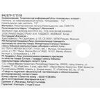 Ниппель Equation 1/2"x1/2" НР латунь 171110