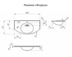 Раковина встраиваемая сверху Эстет Флорида 100х53 ФР-00000802 белая